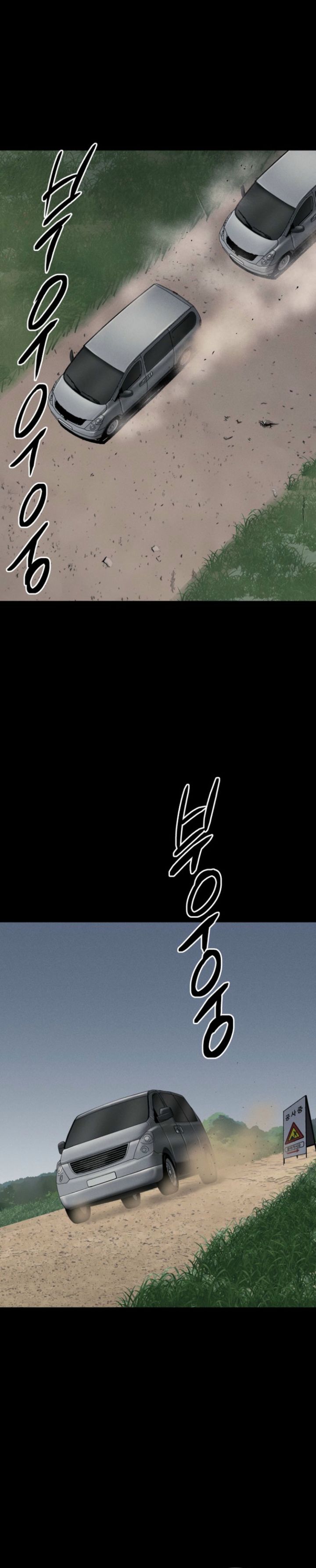 Blood Rain: Zero Chapter 03 Gambar 28