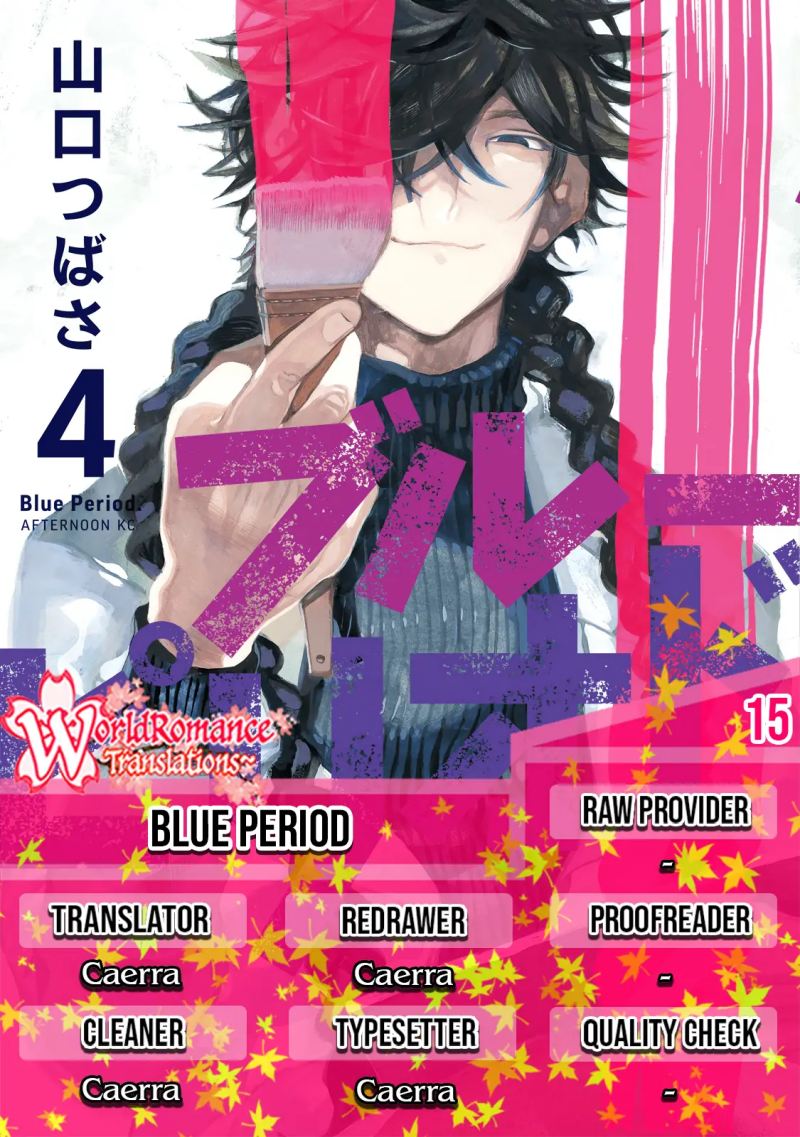 Blue Period Chapter 15 Gambar 1