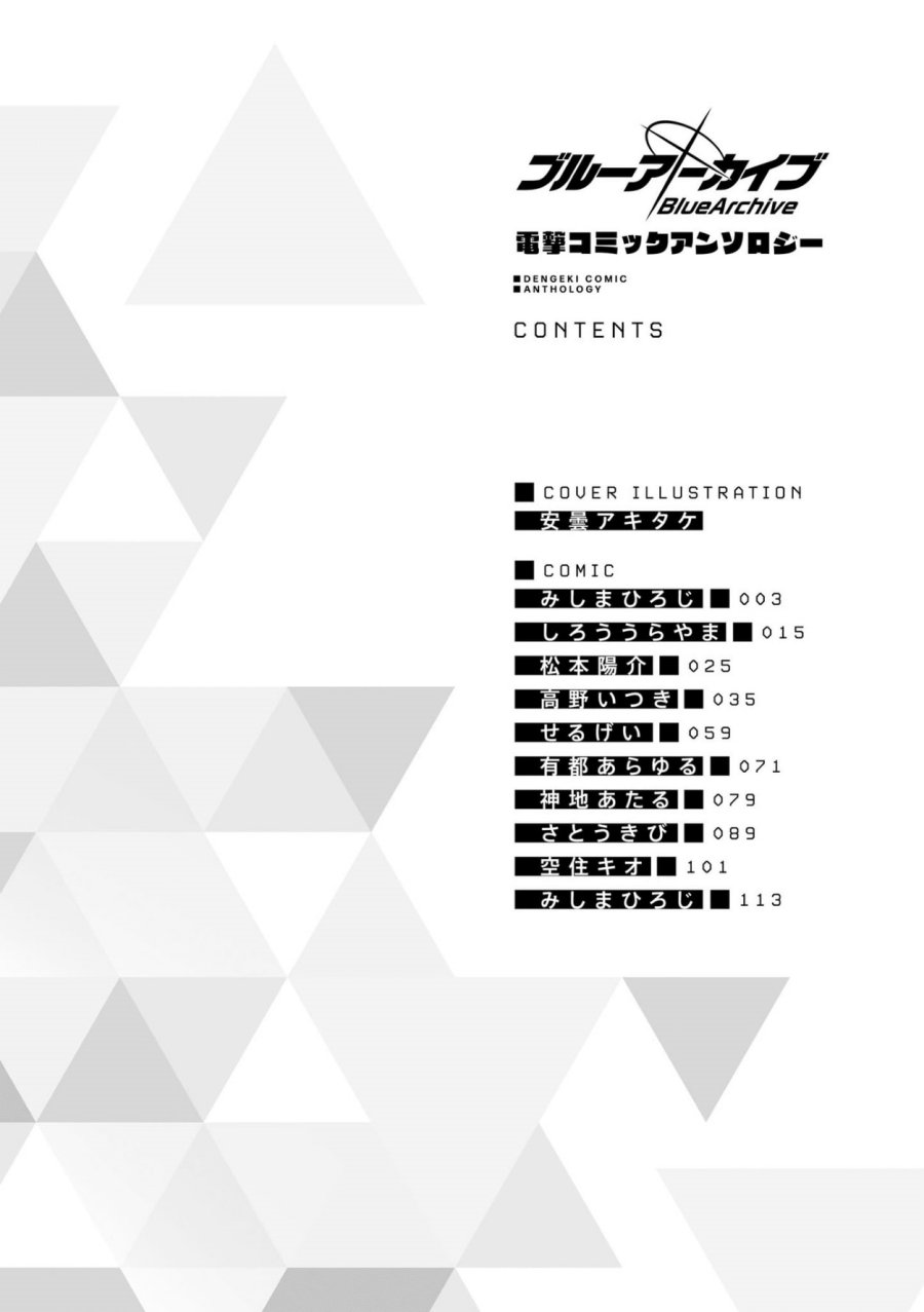 Blue Archive Comic Anthology Chapter 01 Fix Gambar 5