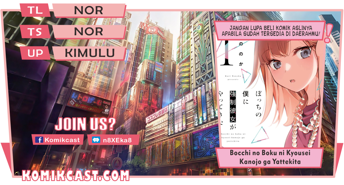 Bocchi no Boku ni Kyousei Kanojo ga Yattekita Chapter 01.1 Gambar 1