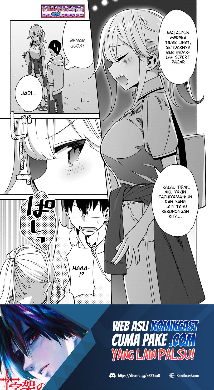 Bocchi no Boku ni Kyousei Kanojo ga Yattekita Chapter 07 Gambar 2