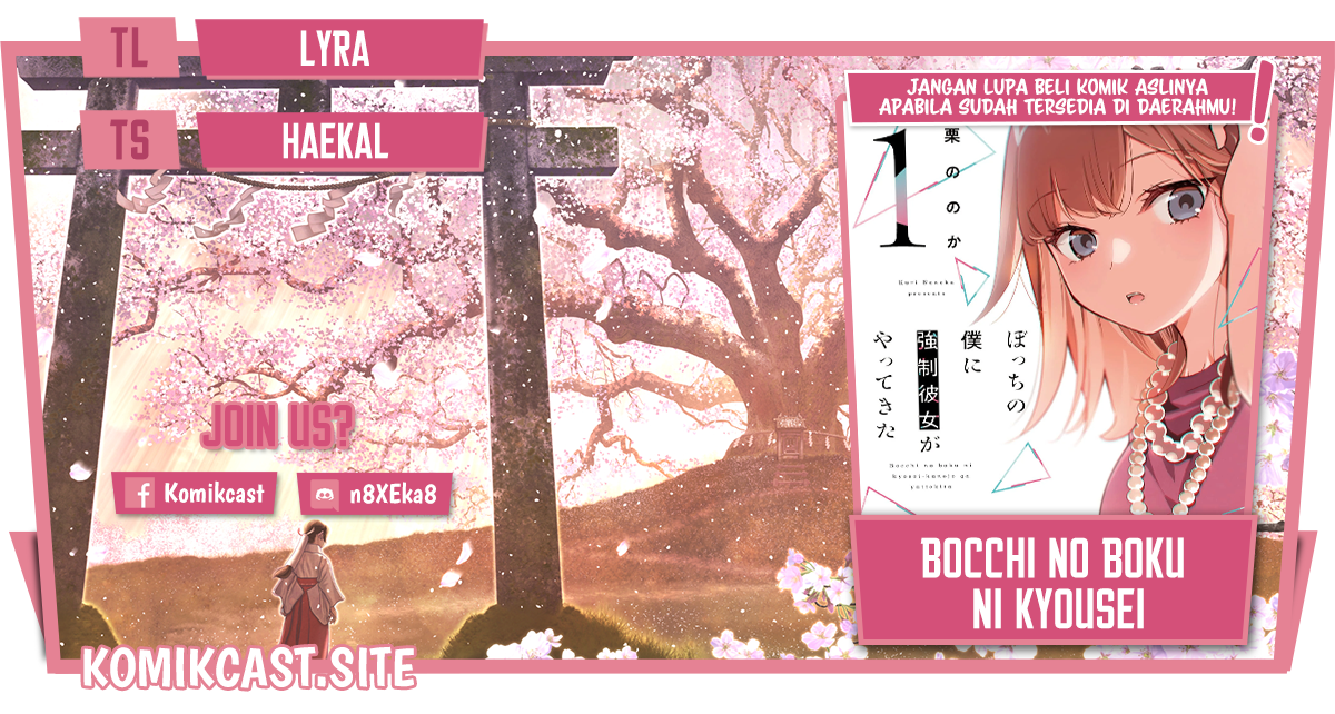 Bocchi no Boku ni Kyousei Kanojo ga Yattekita Chapter 16 Gambar 1