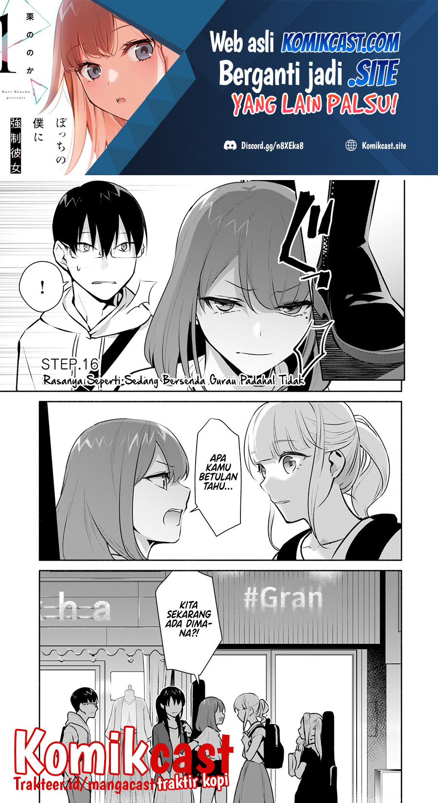 Bocchi no Boku ni Kyousei Kanojo ga Yattekita Chapter 16 Gambar 2