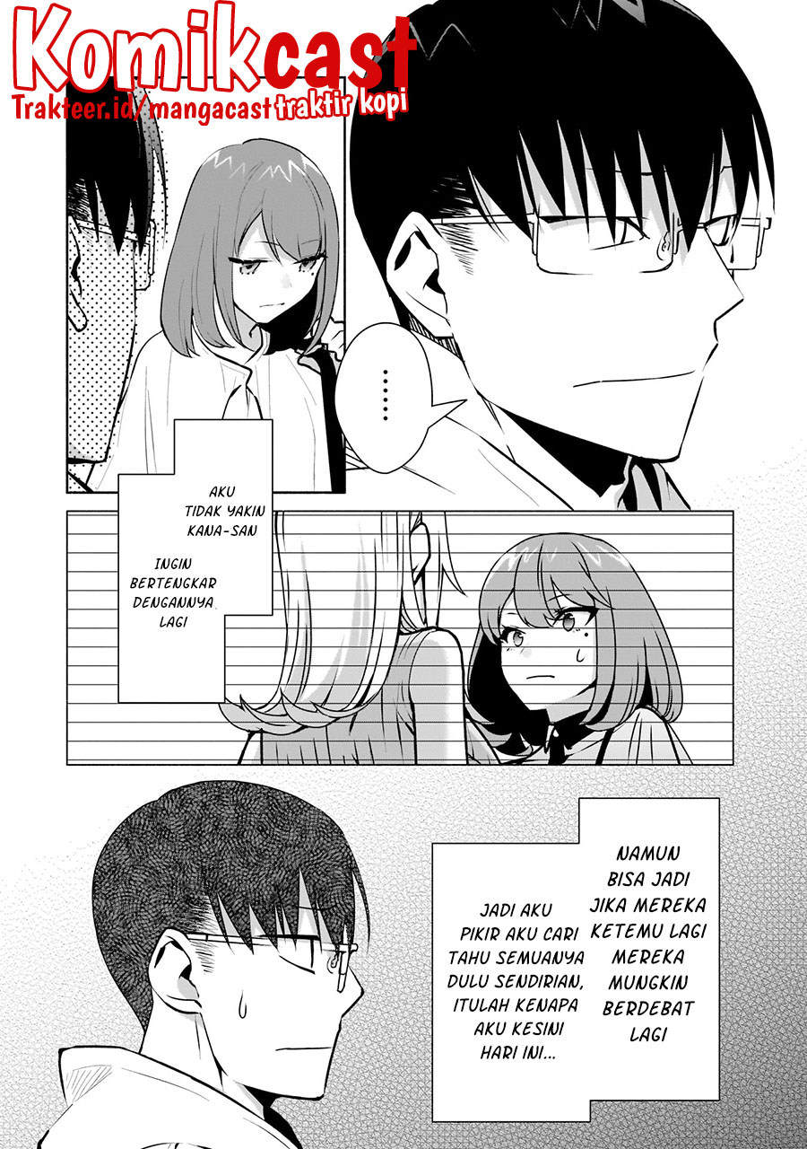 Bocchi no Boku ni Kyousei Kanojo ga Yattekita Chapter 16 Gambar 7