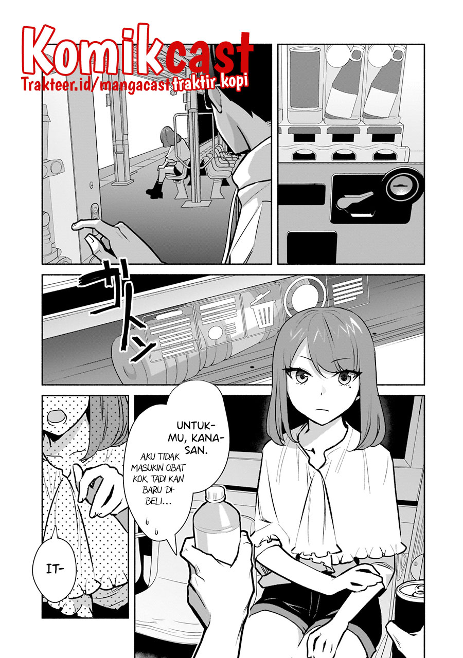 Bocchi no Boku ni Kyousei Kanojo ga Yattekita Chapter 16 Gambar 32