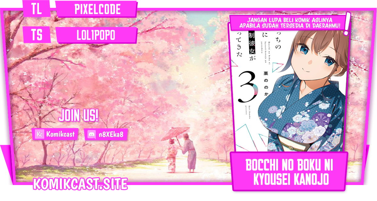 Bocchi no Boku ni Kyousei Kanojo ga Yattekita Chapter 21 Gambar 1