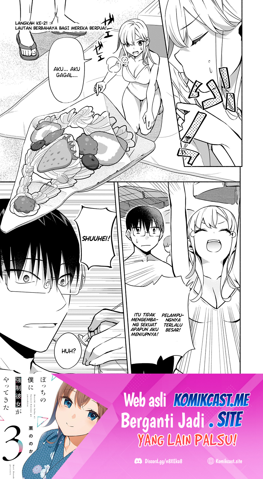 Bocchi no Boku ni Kyousei Kanojo ga Yattekita Chapter 21 Gambar 2