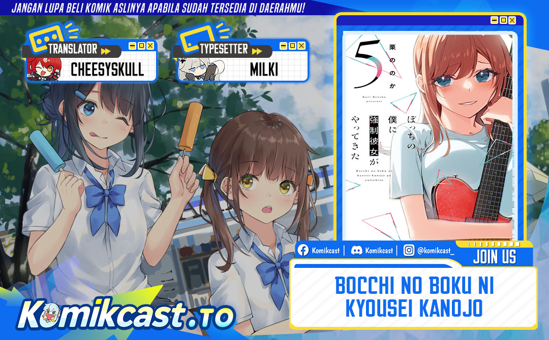 Bocchi no Boku ni Kyousei Kanojo ga Yattekita Chapter 29 Gambar 1