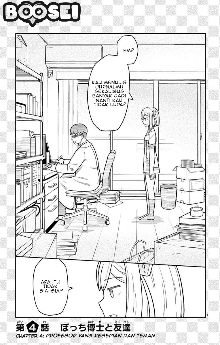 Bocchi Hakase to Robot Shoujo no Zetsubou Teki Utopia Chapter 04 Gambar 2
