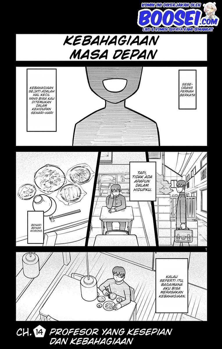 Bocchi Hakase to Robot Shoujo no Zetsubou Teki Utopia Chapter 14 Gambar 3