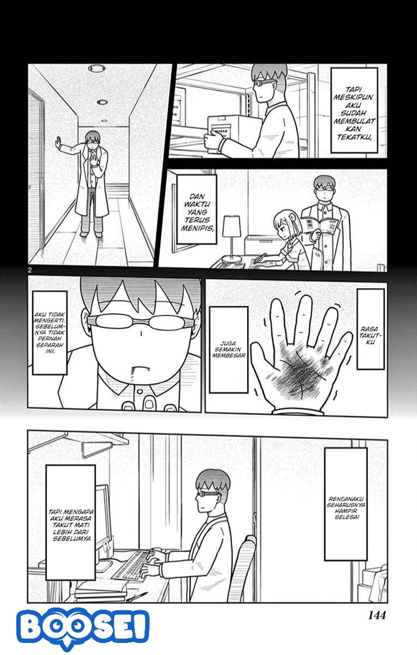Bocchi Hakase to Robot Shoujo no Zetsubou Teki Utopia Chapter 16 Gambar 4