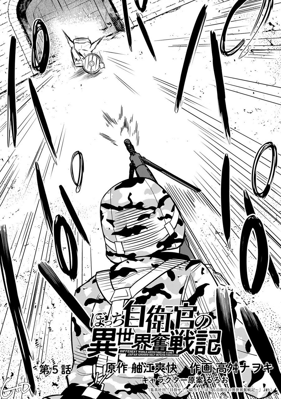 Bocchi Jieikan no Isekai Funsenki Chapter 05 Gambar 2