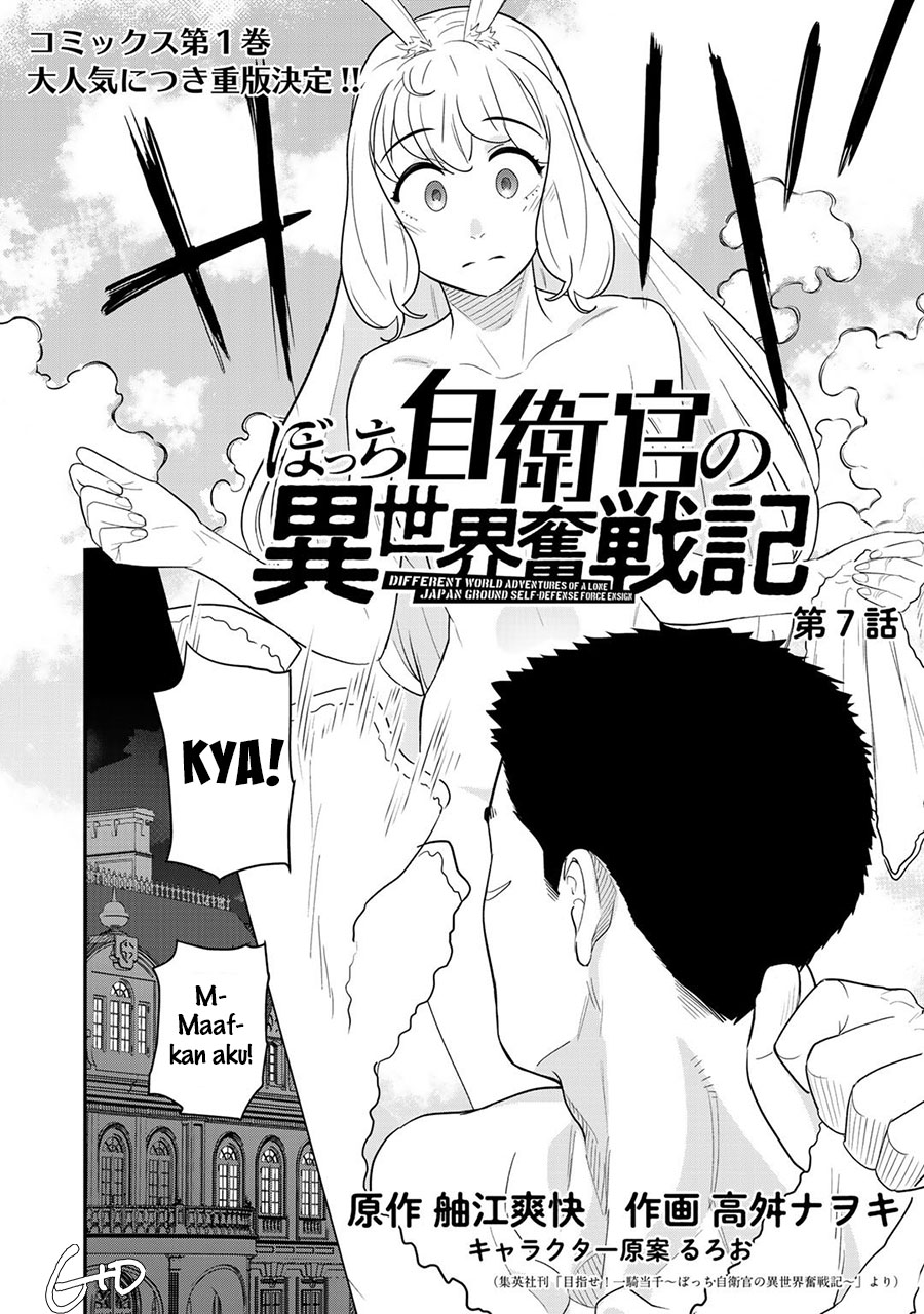 Bocchi Jieikan no Isekai Funsenki Chapter 07 Gambar 2