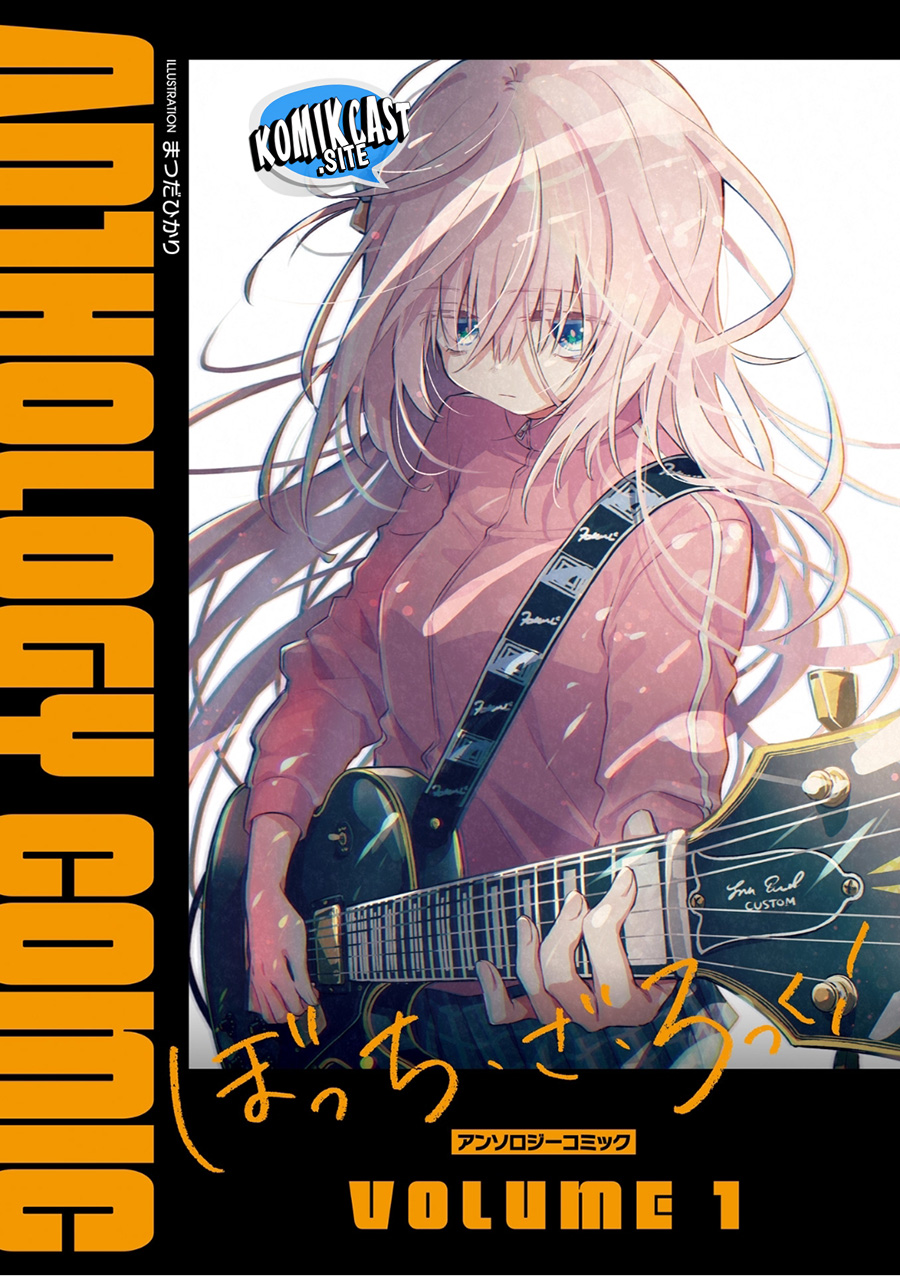 Bocchi The Rock! Anthology Comic Chapter 01 Gambar 2