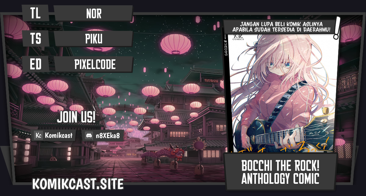 Bocchi The Rock! Anthology Comic Chapter 07 Gambar 1