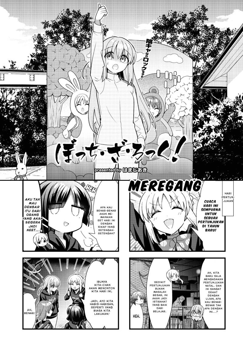 Bocchi the Rock! Chapter 68 Gambar 1