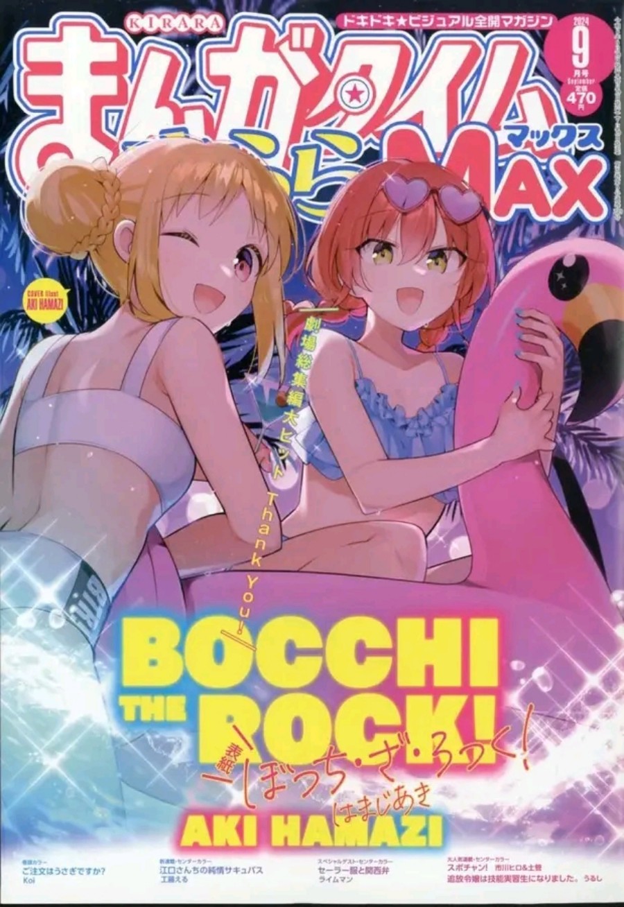 Bocchi the Rock! Chapter 79 Gambar 1