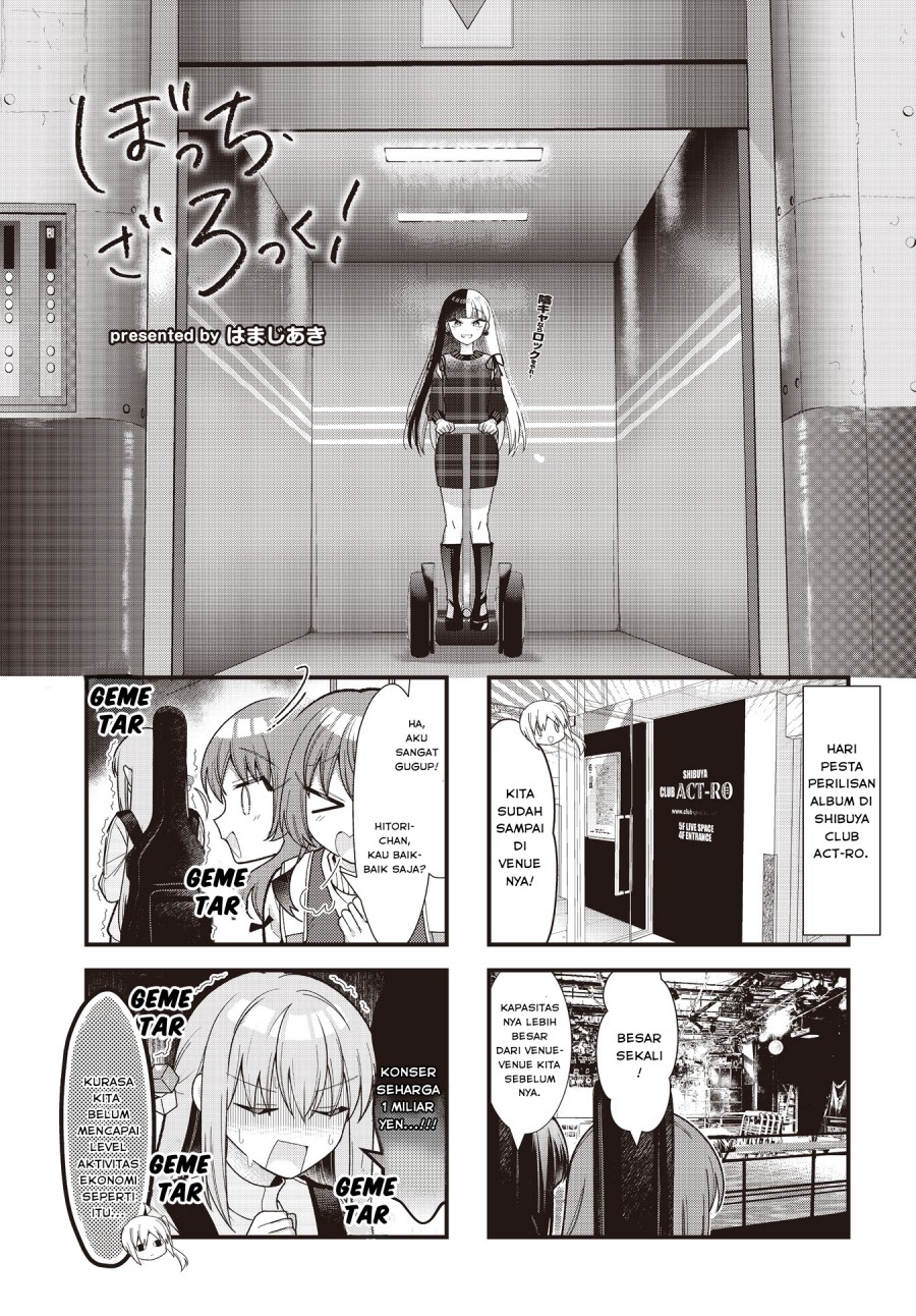 Bocchi the Rock! Chapter 79 Gambar 2