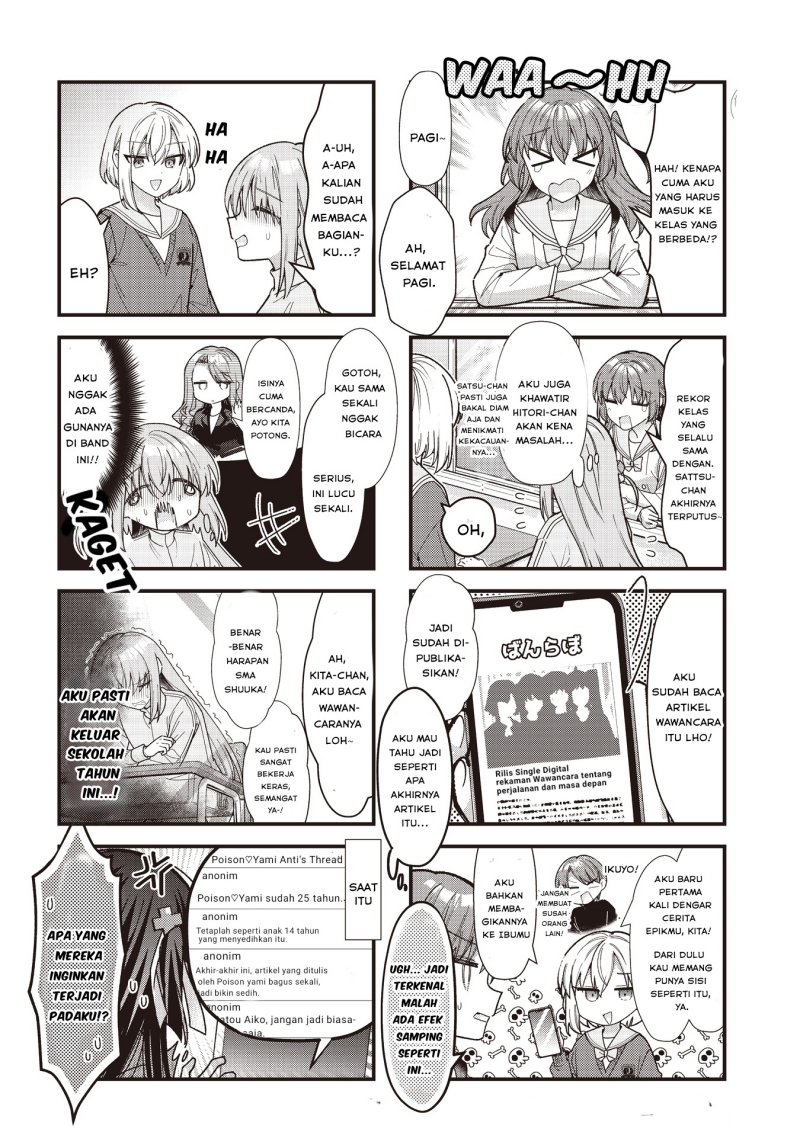 Bocchi the Rock! Chapter 84 Gambar 8