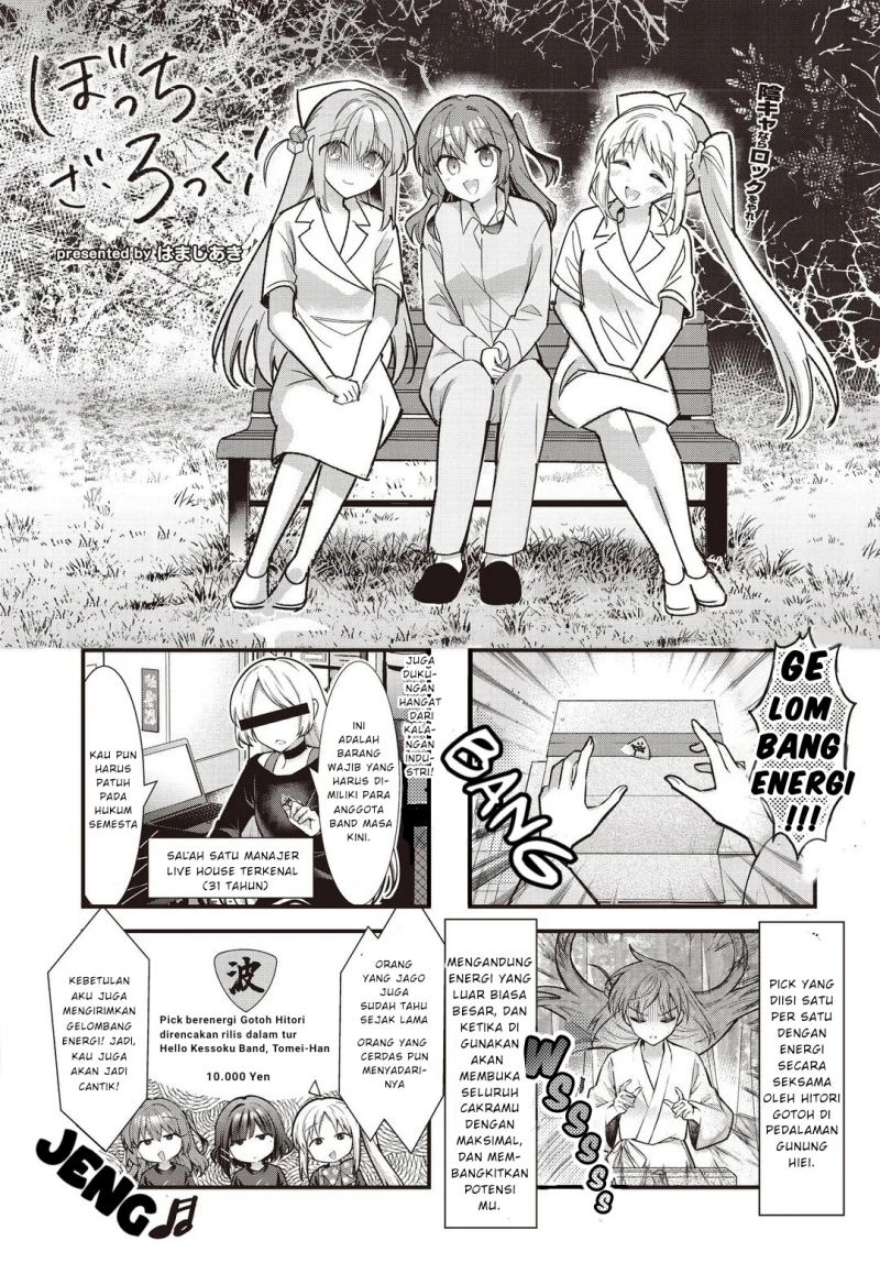 Bocchi the Rock! Chapter 87 Gambar 2