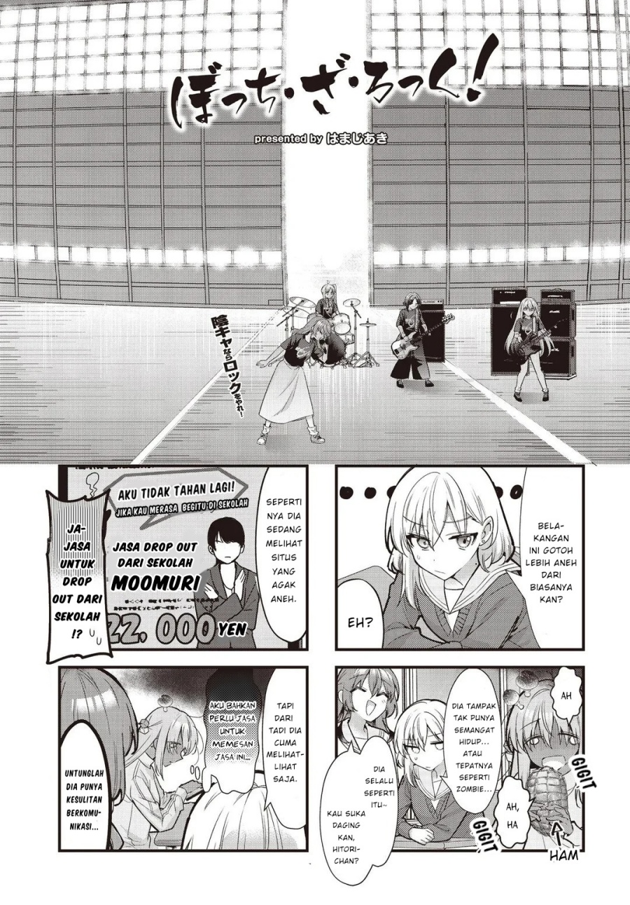 Bocchi the Rock! Chapter 88 Gambar 1