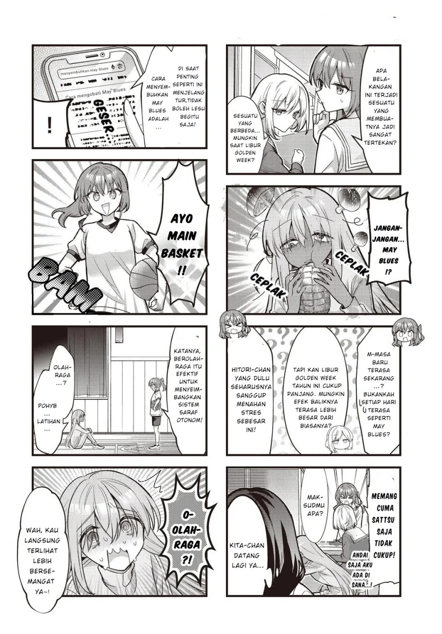 Bocchi the Rock! Chapter 88 Gambar 2