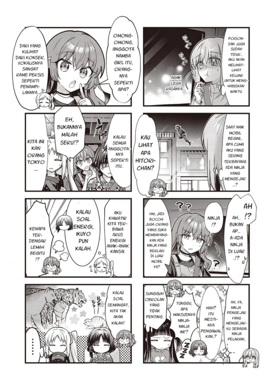 Bocchi the Rock! Chapter 94 Gambar 3