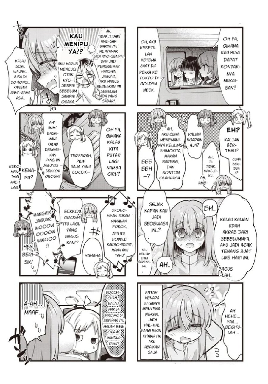 Bocchi the Rock! Chapter 94 Gambar 4