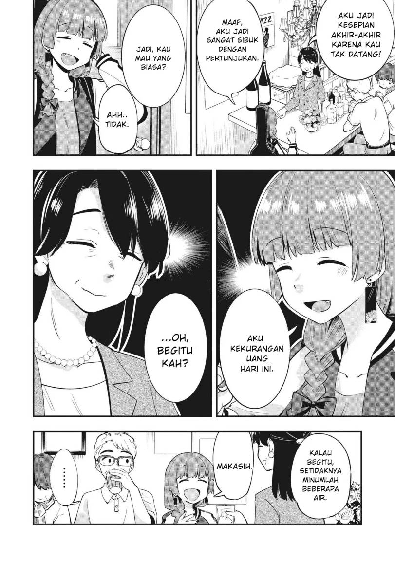 Bocchi the Rock! Gaiden: Kikuri Hiroi’s Heavy Drinking Diary Chapter 38 Gambar 6