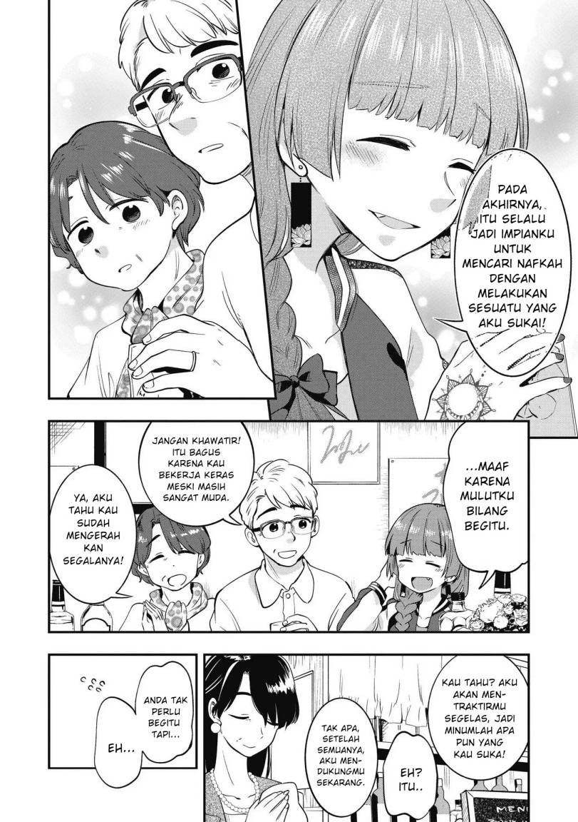 Bocchi the Rock! Gaiden: Kikuri Hiroi’s Heavy Drinking Diary Chapter 38 Gambar 8