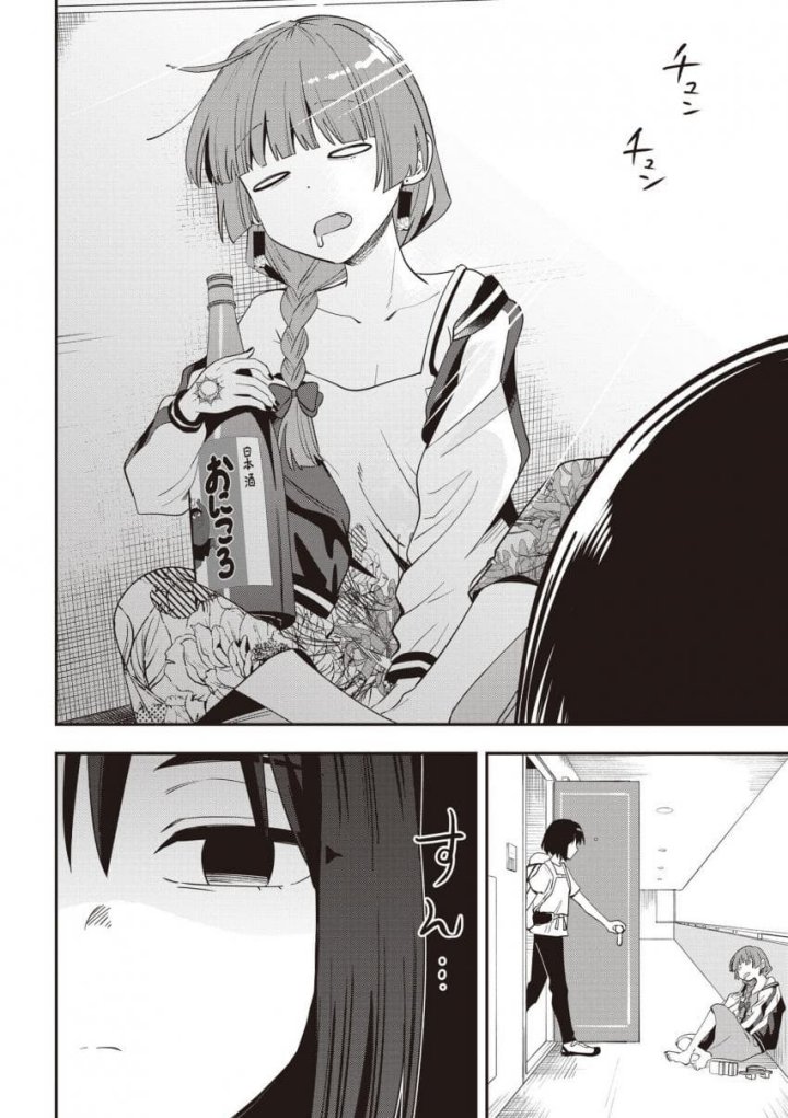 Bocchi the Rock! Gaiden: Kikuri Hiroi’s Heavy Drinking Diary Chapter 44 Gambar 2