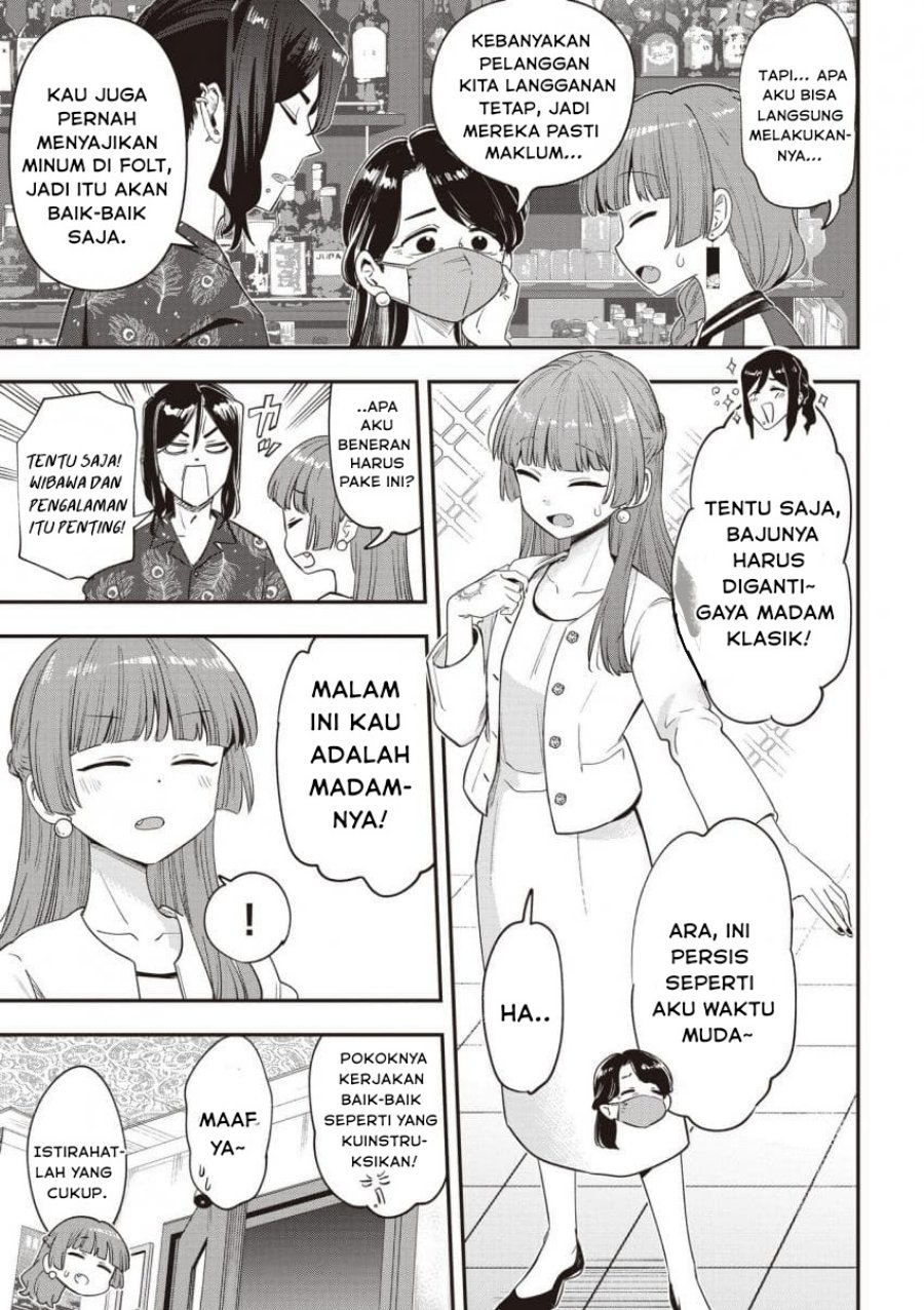 Bocchi the Rock! Gaiden: Kikuri Hiroi’s Heavy Drinking Diary Chapter 49 Gambar 3