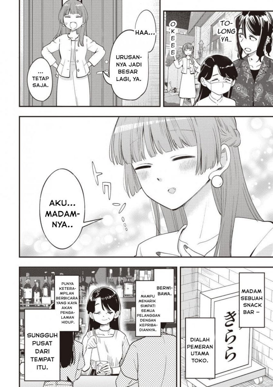 Bocchi the Rock! Gaiden: Kikuri Hiroi’s Heavy Drinking Diary Chapter 49 Gambar 4