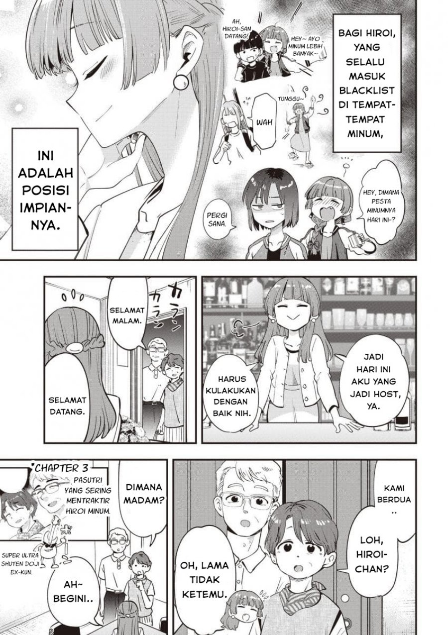 Bocchi the Rock! Gaiden: Kikuri Hiroi’s Heavy Drinking Diary Chapter 49 Gambar 5
