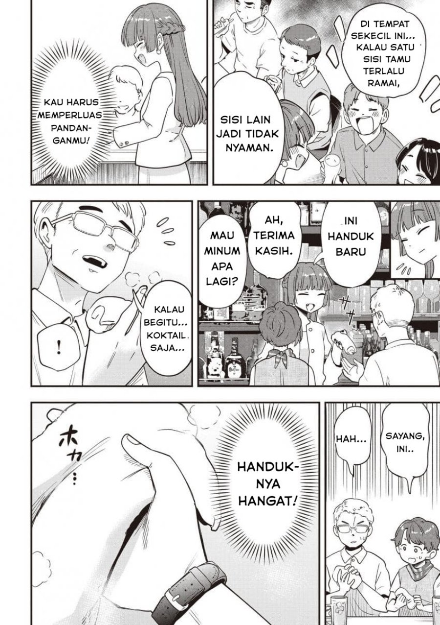 Bocchi the Rock! Gaiden: Kikuri Hiroi’s Heavy Drinking Diary Chapter 49 Gambar 10
