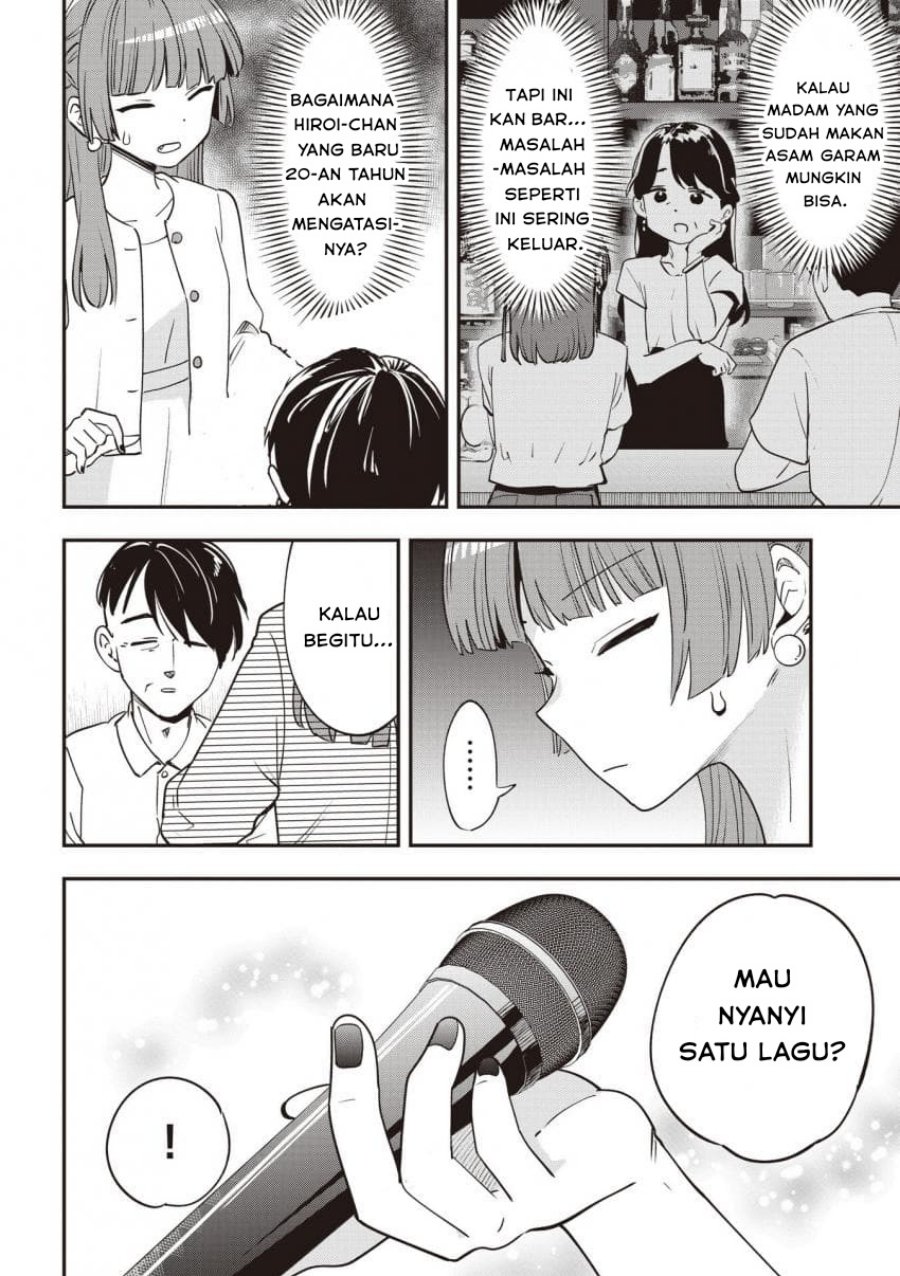 Bocchi the Rock! Gaiden: Kikuri Hiroi’s Heavy Drinking Diary Chapter 49 Gambar 16