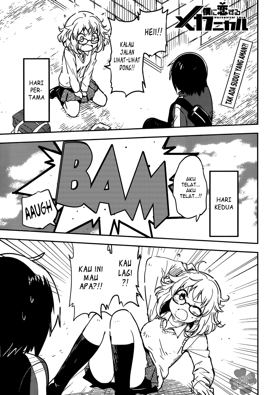 Boku ni Koisuru Mechanical Chapter 03 Gambar 1