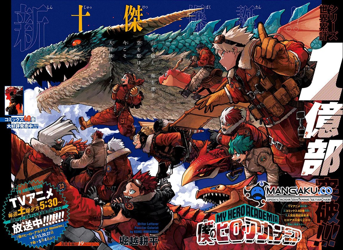 Boku no Hero Academia Chapter 419 Gambar 2