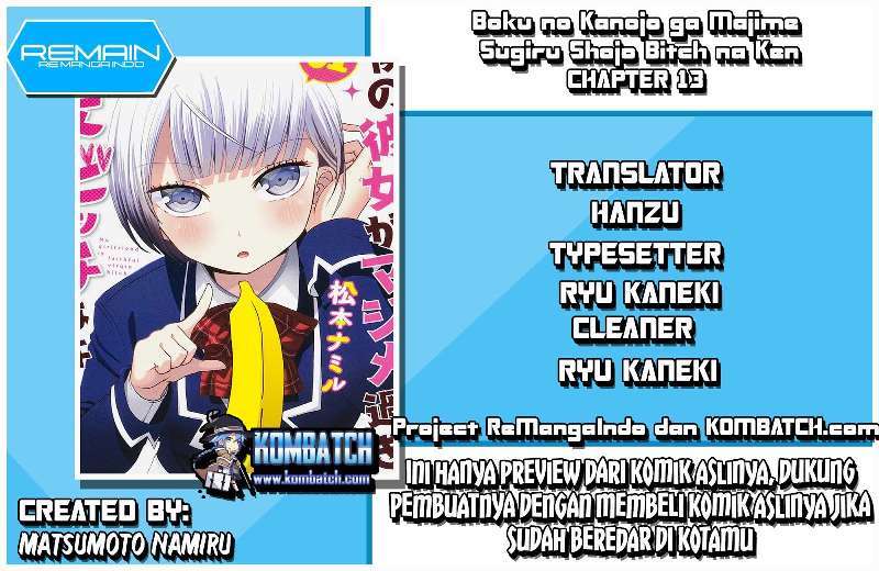 Boku no Kanojo ga Majime Sugiru Shojo Bitch na Ken Chapter 13 Gambar 1