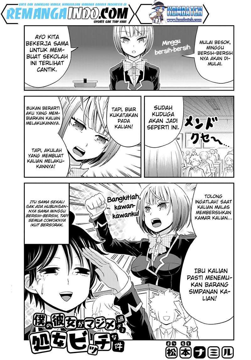 Boku no Kanojo ga Majime Sugiru Shojo Bitch na Ken Chapter 13 Gambar 2