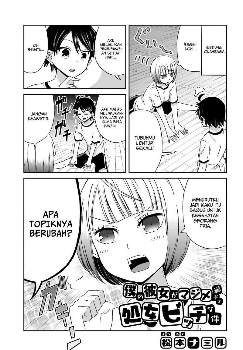 Boku no Kanojo ga Majime Sugiru Shojo Bitch na Ken Chapter 19 Gambar 2