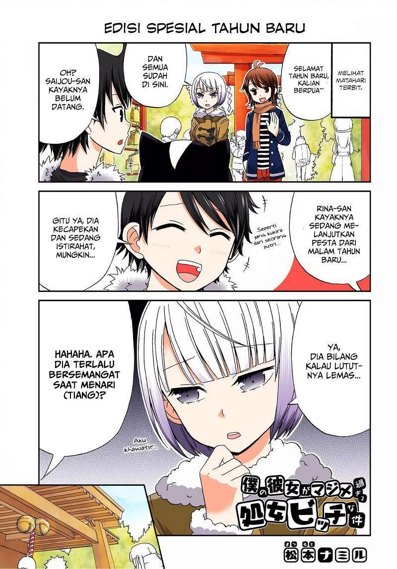 Boku no Kanojo ga Majime Sugiru Shojo Bitch na Ken Chapter 20 Gambar 2