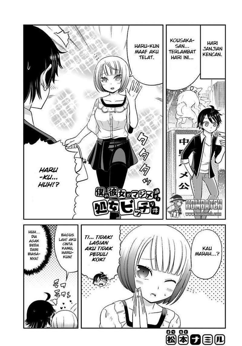 Boku no Kanojo ga Majime Sugiru Shojo Bitch na Ken Chapter 27 Gambar 3
