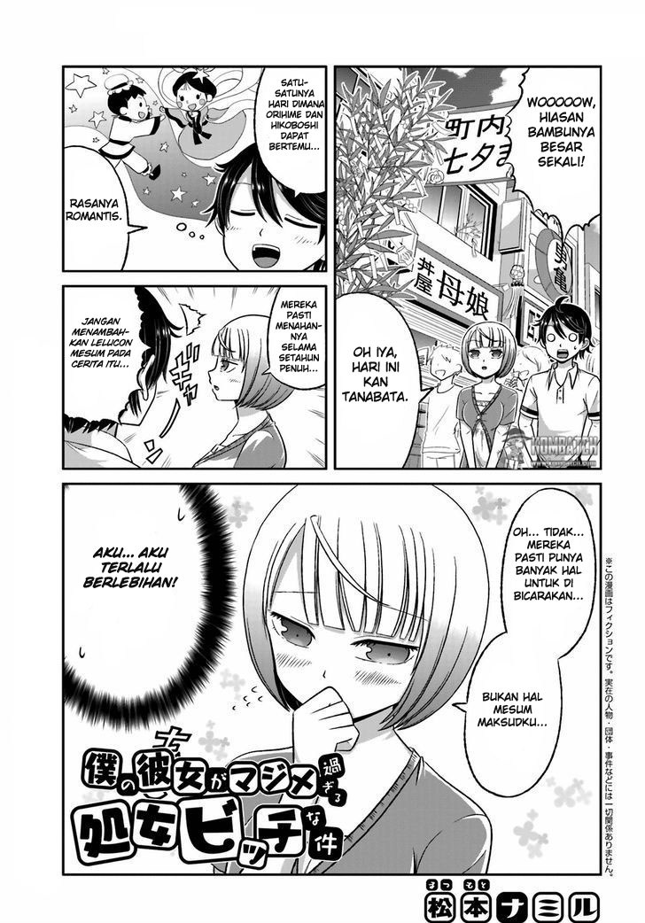 Boku no Kanojo ga Majime Sugiru Shojo Bitch na Ken Chapter 29 Gambar 3