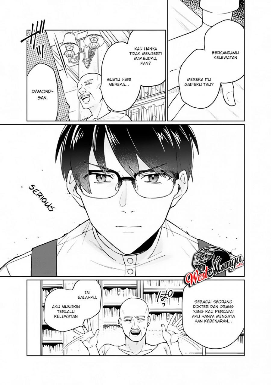 Boku no Kawaii Musume wa Futago no Kenja Chapter 01.2 Gambar 7