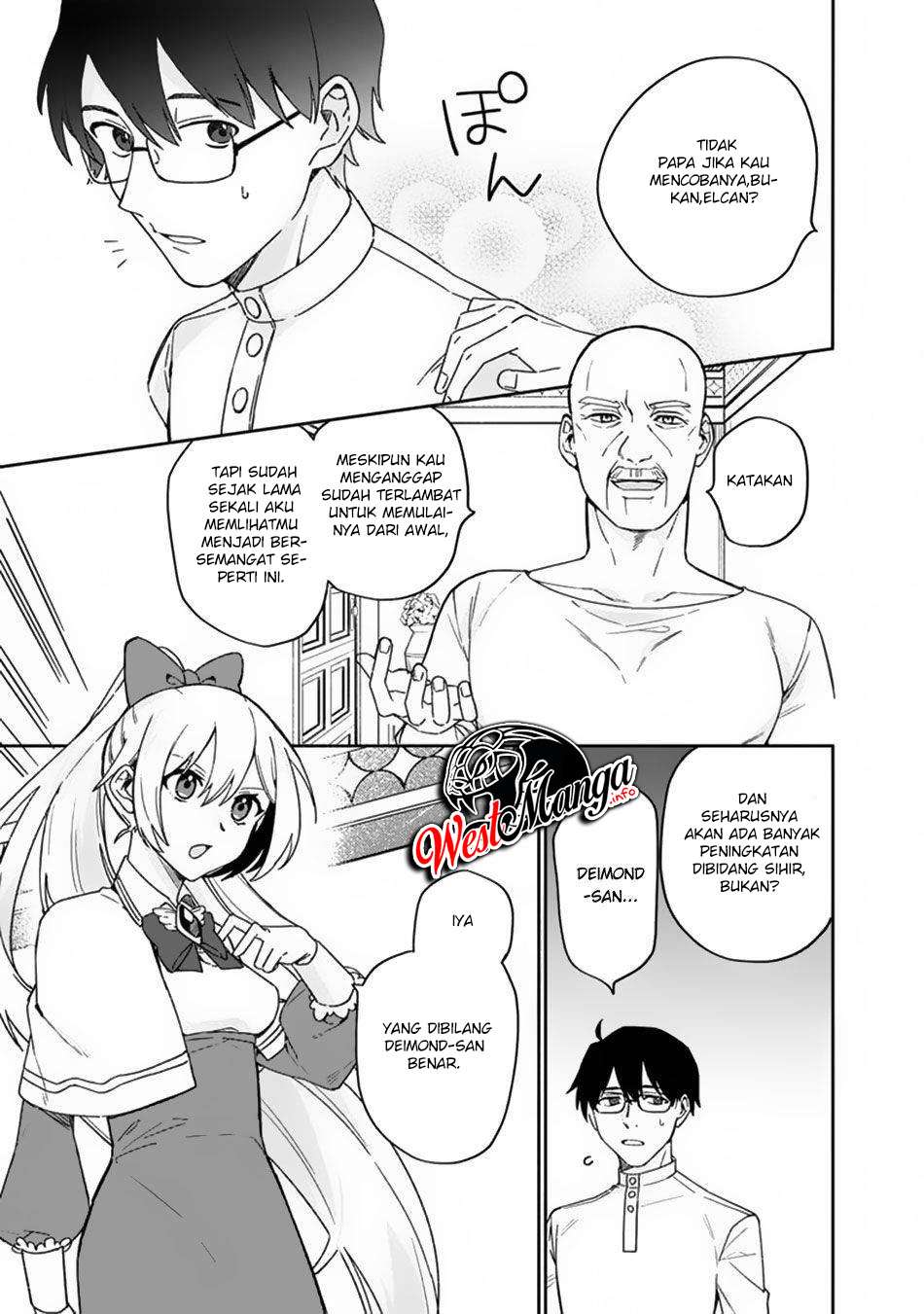 Boku no Kawaii Musume wa Futago no Kenja Chapter 03 Gambar 5