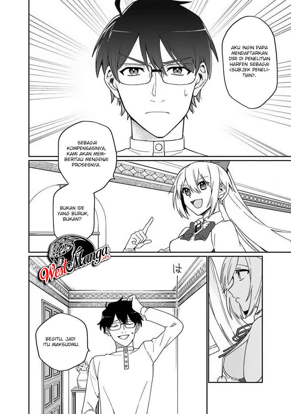 Boku no Kawaii Musume wa Futago no Kenja Chapter 03 Gambar 8