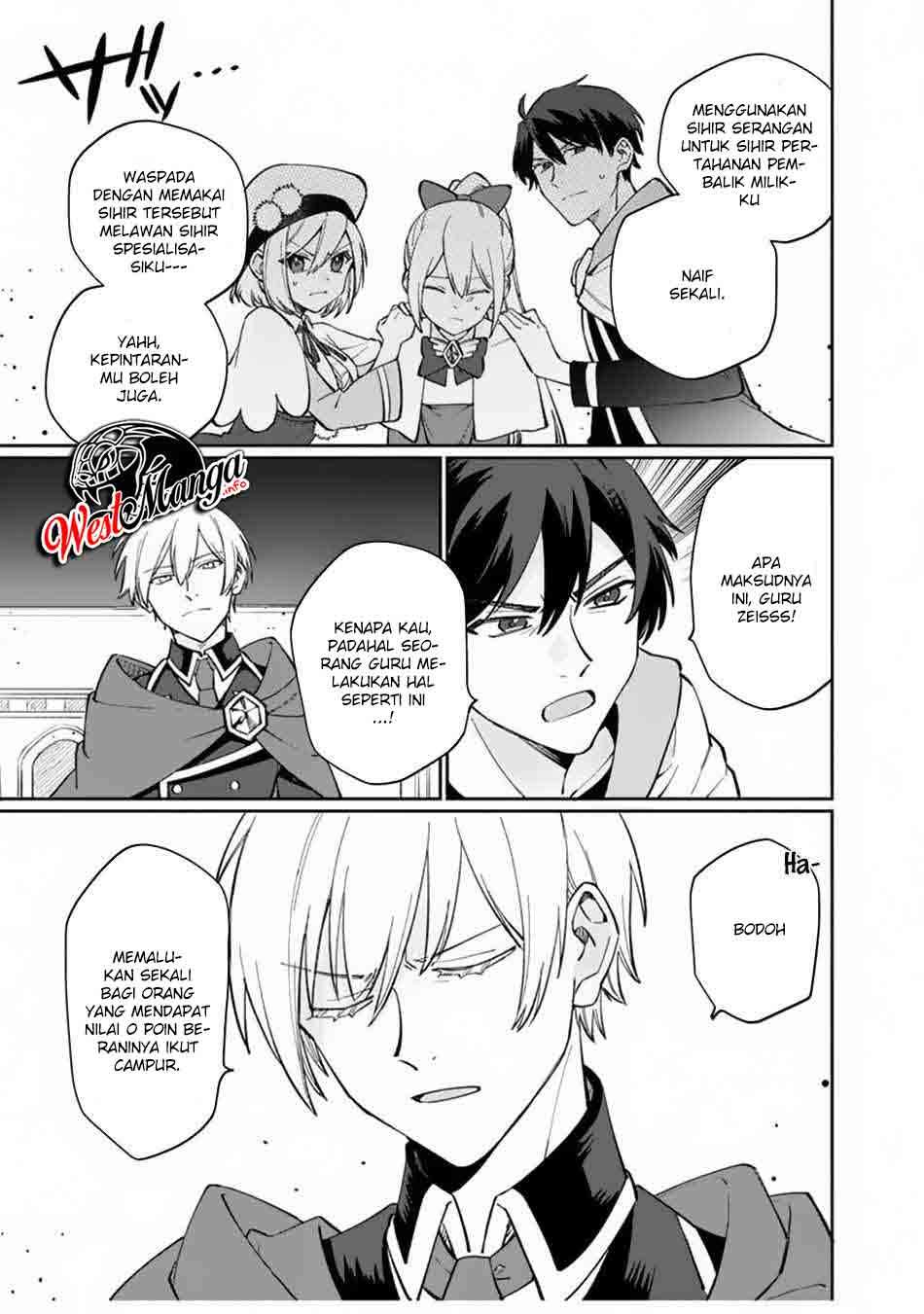 Boku no Kawaii Musume wa Futago no Kenja Chapter 06 Gambar 14
