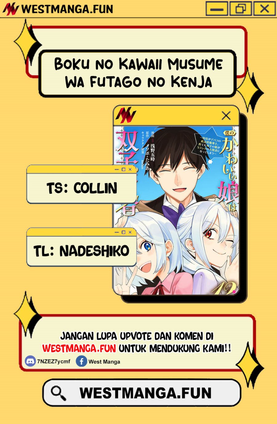 Boku no Kawaii Musume wa Futago no Kenja Chapter 13 Fix Gambar 3