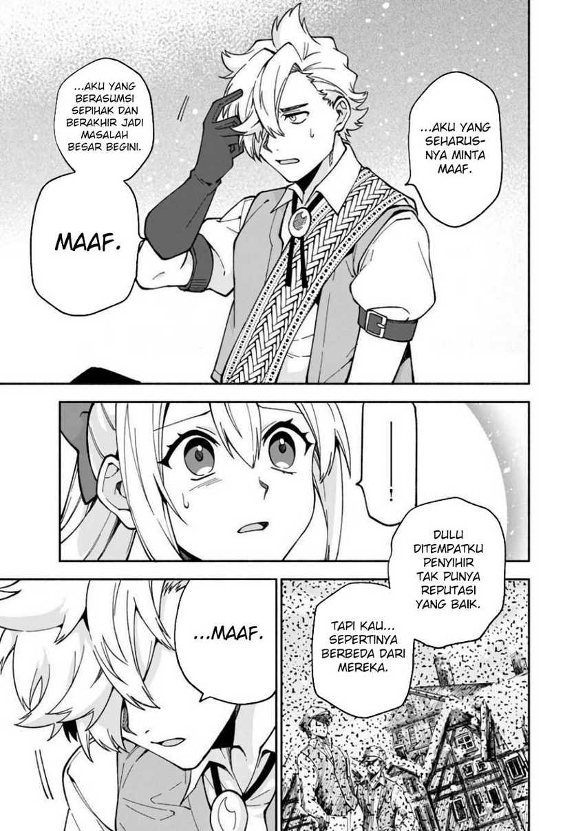 Boku no Kawaii Musume wa Futago no Kenja Chapter 17 Gambar 17